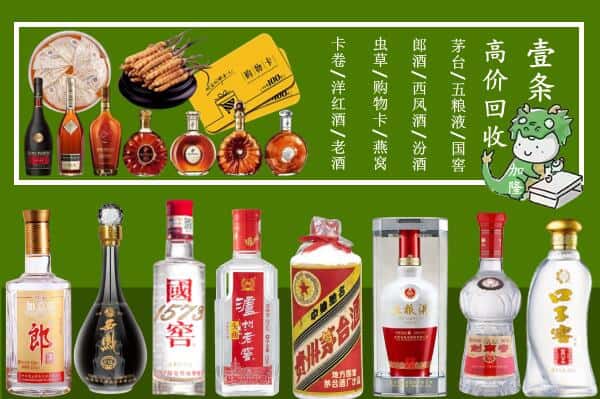 保定市博野跃国烟酒经营部