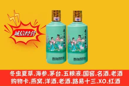 保定市博野回收24节气茅台酒