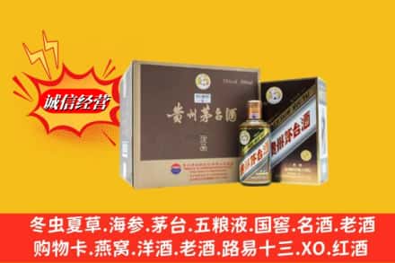 保定市博野回收彩釉茅台酒