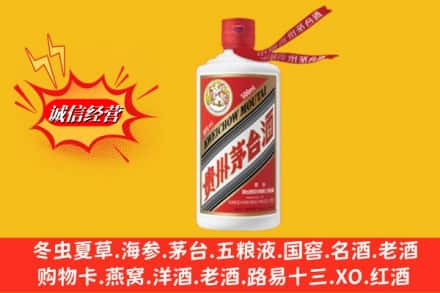 保定市博野回收飞天茅台酒