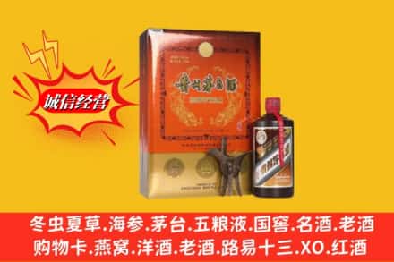 保定市博野回收贵州茅台酒