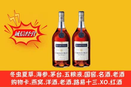 保定市博野求购回收洋酒蓝带价格
