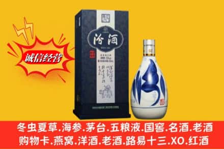 保定市博野回收汾酒