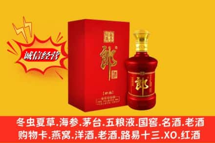 保定市博野名酒回收珍品郎酒.jpg