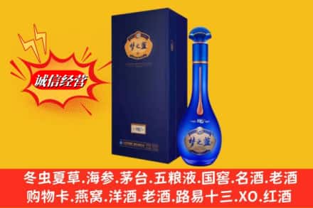 保定市博野回收梦之蓝