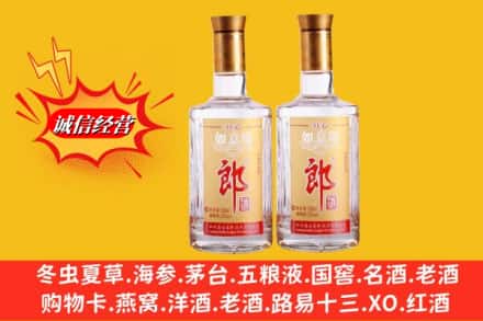 保定市博野名酒回收郎酒.jpg