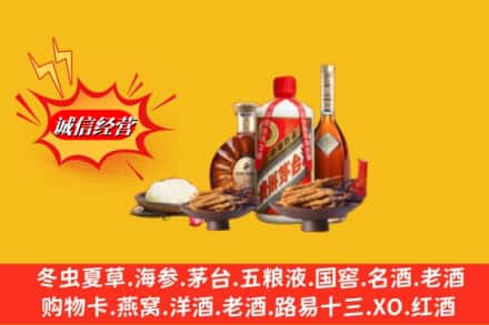 保定市博野回收礼品