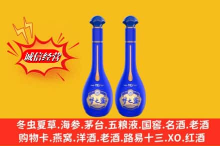 保定市博野求购回收名酒梦之蓝价格